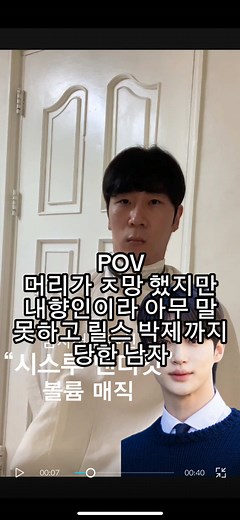 남자 헤어컷 추천: 댄디컷과 실패 이야기