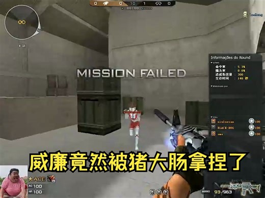 CF搞笑：威廉竟然被猪大肠拿捏了