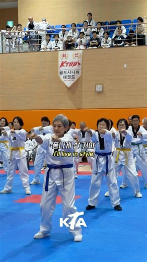 폼나게 살 거야💪✨#대한태권도협회 #태권도 #ibk기업은행 #아디다스 #나눔제약