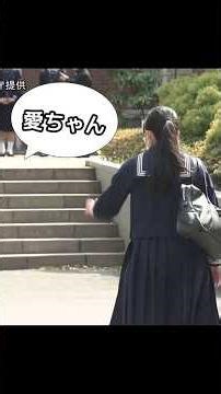 On the day of her graduation, Princess Aiko's face softened into a smile when she heard her frien...