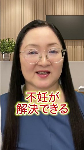 赤ちゃんの先天的な病気で5番目に多い「クラインフェルター症候群」とは？ #shorts