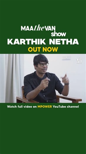 The Maathevan Show ft. Lyricist Karthik Netha is OUT NOW! ❤️ | MPower Interview