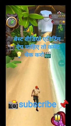 😱Best📸 VPN 📷Apps (Free)🎥Turbo VPNSuperVPNSecure VPN #templerunchallenge