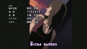 Naruto Shippuden episódios 83 | oficialdosanimes