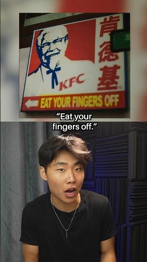 Most Unfortunate Translation Fail Ever #shorts