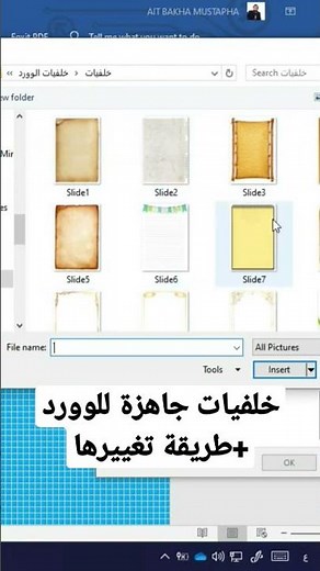 خلفيات راااائعة لصفحات الوورد