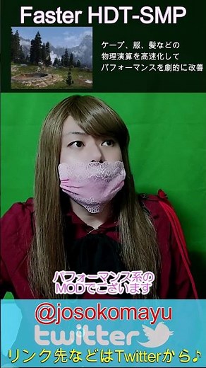 【SkyrimSE】MOD更新情報「Faster HDT-SMP」 #Shorts