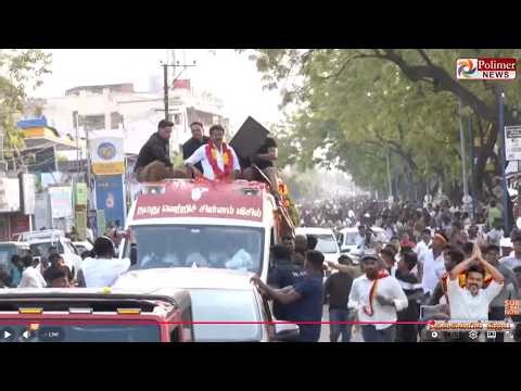 தூத்துக்குடியில் விஜய்.. | Tuticorin | TVK | Vijay | Polimernews