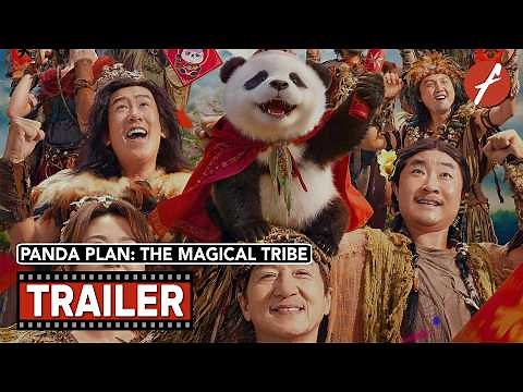 Panda Plan: The Magical Tribe (2026) 熊猫计划之部落奇遇记 - Movie Trailer - Far East Films