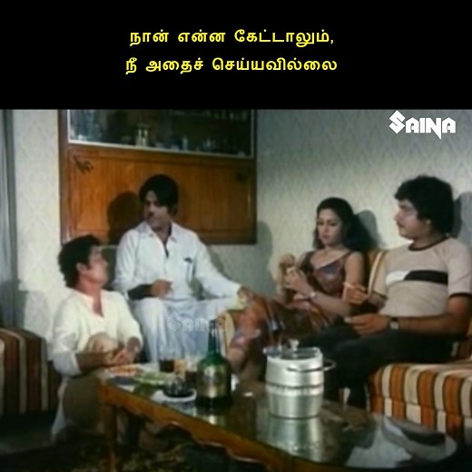 நான் என்ன கேட்டாலும், நீ அதைச் செய்யவில்லை| Uravai Kaatha Kili | Tamil Movie | T Rajendar | Saritha | Jeevitha | Super Movie #UravaiKaathaKili #TRajendar #comedy #tamil | Tamil Movies Online