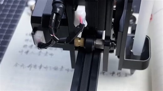 "高效笔记神器：四代仿手写机器人，全自动抄写教学笔记！