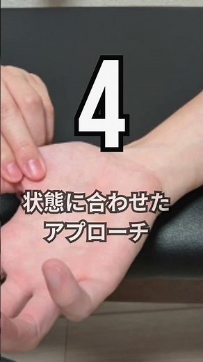 「OKサイン」が苦手な原因はコレかも？1分で学ぶ長母指屈筋（FPL）の評価ポイント #shorts
