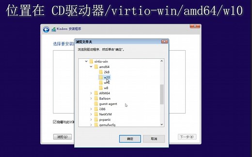 从零开始折腾Proxmox 【3.Windows添加virtio驱动，并在Proxmox的KVM虚拟化中安装】