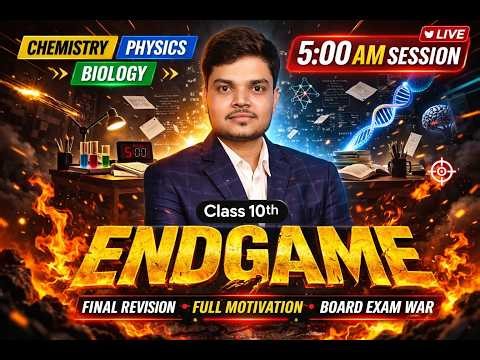 Class 10 Endgame - Final Science revision | Board Exam 2026 | By - Gopal Sir #class10th #boardexam