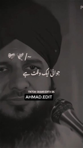 JUANI AIK WAQT HA💯 ISA MASROOF RAKHNA CHAIA