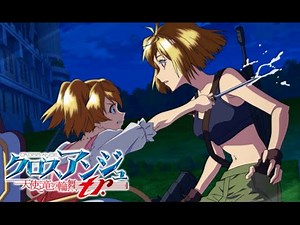 『クロスアンジュ 天使と竜の輪舞tr.』 プレイ動画 part10