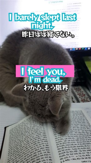 【英語】その気持ち痛いほどわかるよって伝えたい時 #I feel you