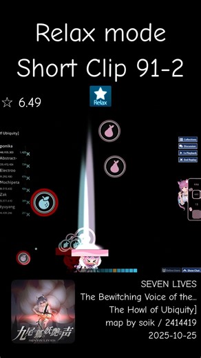 osu catch the beat relax short clip 91-2