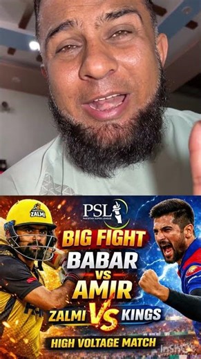 Big fight Muhammad Ammer vs Babar azam face-to-face 2026 Pashwar zalmi vs Pindzs