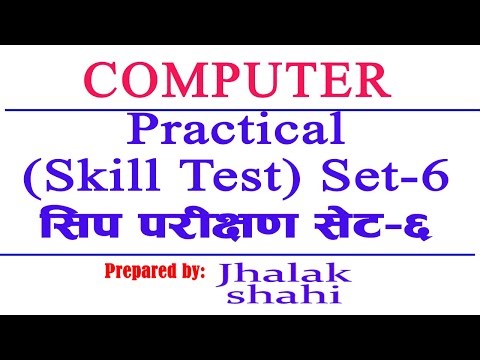 Practical set-6 || Computer Skill Test| for Computer operator || Nasu|| Section Officer| Kharidar