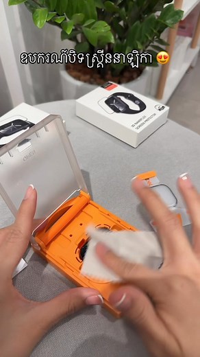 3D Screen Protector ងាយៗ ចំណាយពេលមិនដល់មួយនាទីផងបងបង ឧបករណ៍បិទស្រ្គីនមានស្តុកគ្រប់សាយ 38/40/41mm 42/44/45/46/49mm 🥰 | Flossy Store