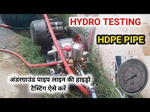 Hydro Testing HDPE Pipe Line ,Pressure Test.