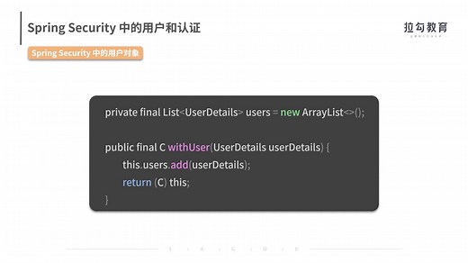 Spring Security详解与实操