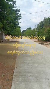 1.2M views · 10K reactions | သူပျော်နေတာလေး | Ko Naing | Facebook