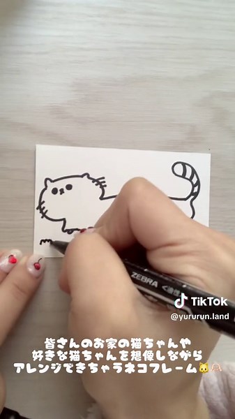 猫フレームを使った簡単メッセージカード作り