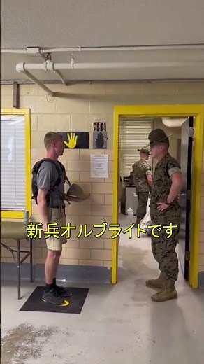 This is serious...or so you might think. A Marine Corps recruit says something unexpected 😂 (@TSY...