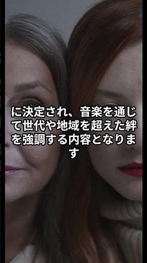 日本の「紅白歌合戦」、2025年の司会者とテーマを発表