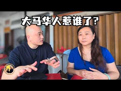 现在已经是越黑大马，就越火吗？我是怎样做好一个“马吹”的？ft.@XueMeiJie Eng Sub