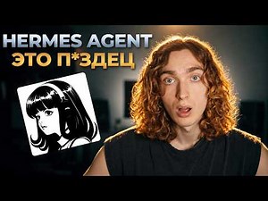 This Is What Hermes Agent Can Do. Installation and Full Setup