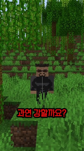 주술회전 야가, 과연 강할까요?