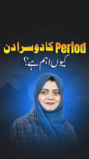 Day 2 of Your Period Explained: What It Says About Your Hormones and Health.(periods ka 2day imp Ku)