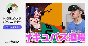 瀬戸弘司様 撮影協力