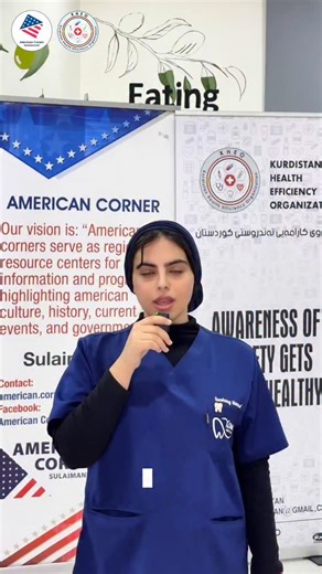 American Corner in Sulaimaniyah on Instagram‎: "Eng/کوردی On December 8th, 2025, American Corner in Sulaimaniyah, in collaboration with the Kurdistan Health Efficiency Organization, presented a seminar on oral health protection, followed by dental checkups for first- and second-grade students at the Runaki Educational Community. لە ٨ی کانوونی یەکەمی ٢٠٢٥، ئەمەریکان کۆرنەر لە سلێمانی بە هەماهەنگی لەگەڵ ڕێکخراوی کارامەیی تەندروستی کوردستان، سیمینارێکی تایبەتیان بە پاراستنی تەندروستی دەم و ددان پێش