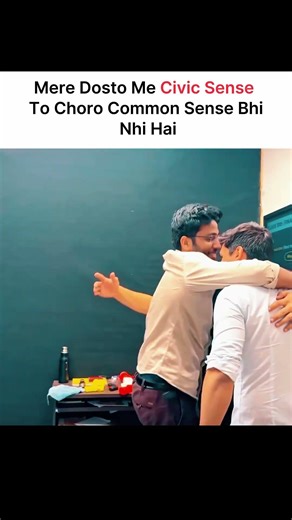 Sabke Dost Ese He Hai kya ? #digrajsinghrajput #new #memes #relatable #motivation #class10 #exam