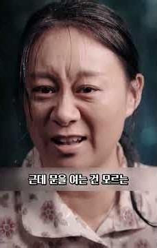 20년 만의 재회, 무릎 꿇은 아들