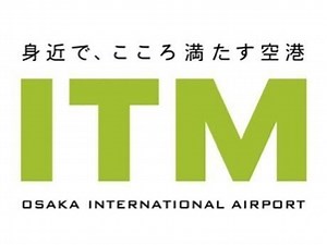 Itami Airport - Alchetron, The Free Social Encyclopedia