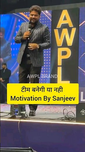 Awpl Sanjeev Kumar Training