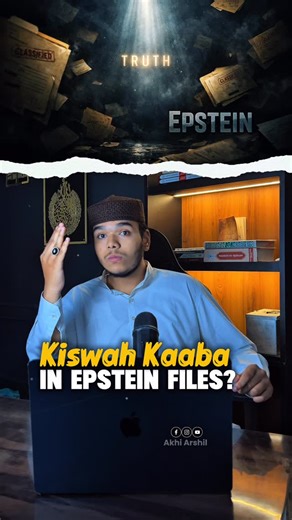 Akhi Ayan Dawah on Instagram: "The Epstein files prove Islam is the true Religion 🔥☝🏻 🕋 Kiswah — Qur’an ki aayaat se saji, Islam ki sab se muqaddas nishani — aise shakhs ke haath kaise pohanch sakti hai jo zulm aur jurm ki pehchan tha? ❗ Samjho: Kiswah sirf kapra nahi, yeh imaan, paaki aur sirf ek Allah ki bandagi hai. 🌑 Andhera hamesha roshni se darta hai. Aur Islam — haq ka deen — isi liye nishane par hota hai ✨ ⚠️ Ab jaag jao. Sirf dekhna nahi… sochna shuru karo. 🤲 Ameen. (Kaaba Kiswah,