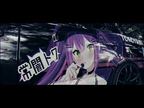 R34 Itasha - Tokoyami Towa