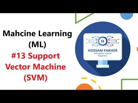 #13 Support Vector Machine (SVM)