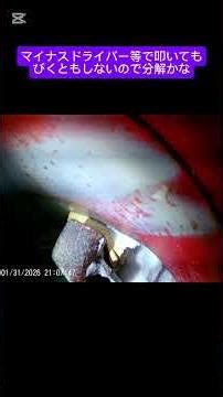 During snow removal work, the engine suddenly stopped with a strange noise coming from the auger.