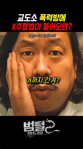Confession of a molester lol #BigTale2
