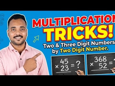 How to find out multiplication of any two or three digit number by two digit.