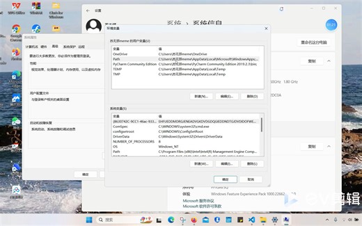 VScode安装及配置教程 一步到位