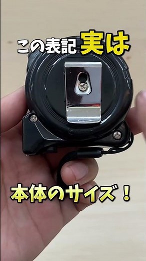 What's a DIY trick to measure even hard-to-reach corners using a measuring tape? #DIYbeginner #sh...