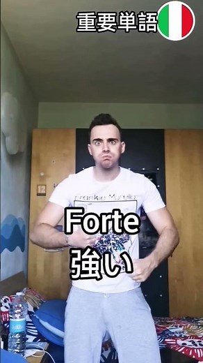 よく使われる重要イタリア語 #イタリア #イタリア旅行#イタリア語